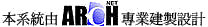 ARCH